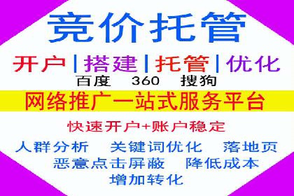 信息流运营模式创新案例解析