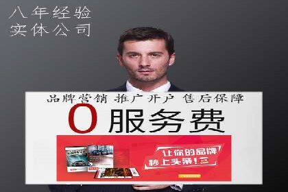 成功SEM专员案例分析